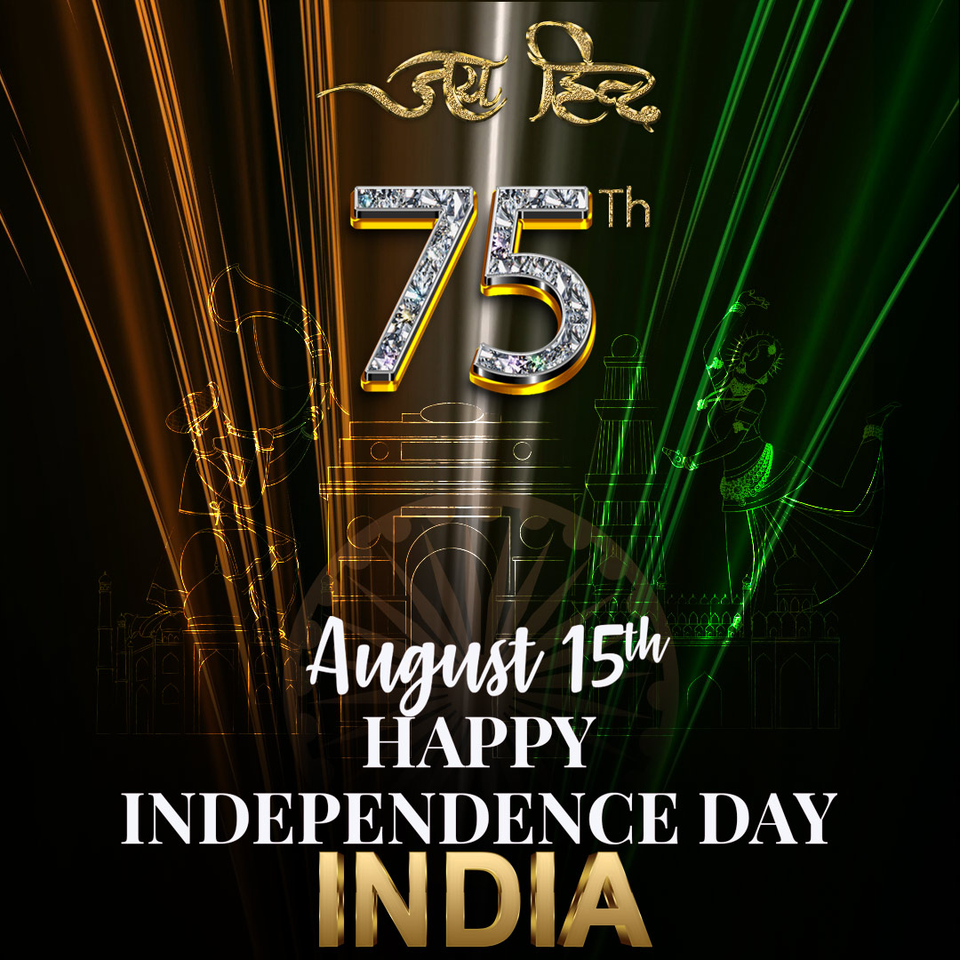 India 75th independence day HD images download - wallpapers, greetings, messages and wishes